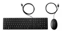 HP Wired Desktop 320MK | Tastatur-Maus-Set | QWERTZ